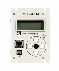 Контроллер УКУ-207-LAN